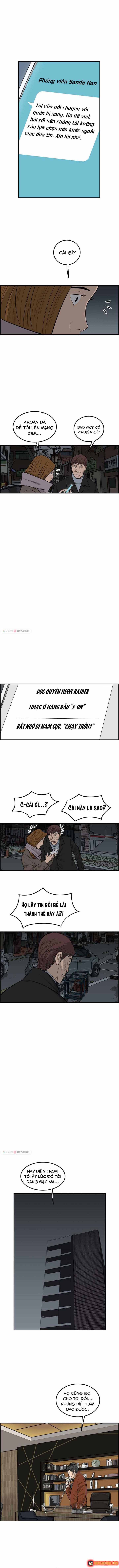 Cá Con (Vảy Cá) Chapter 24 - 8