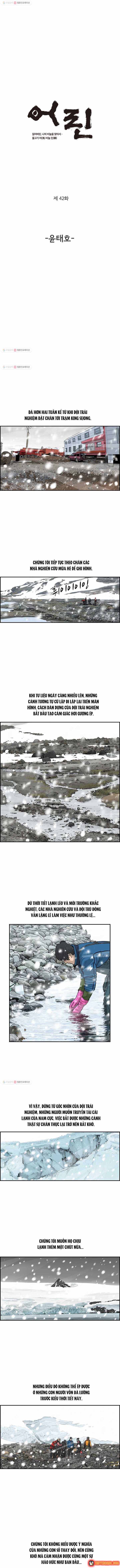 Cá Con (Vảy Cá) Chapter 42 - 2