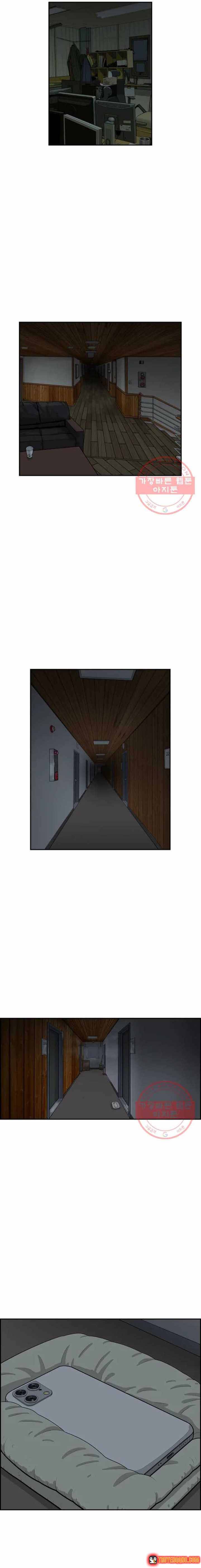 Cá Con (Vảy Cá) Chapter 74 - 9