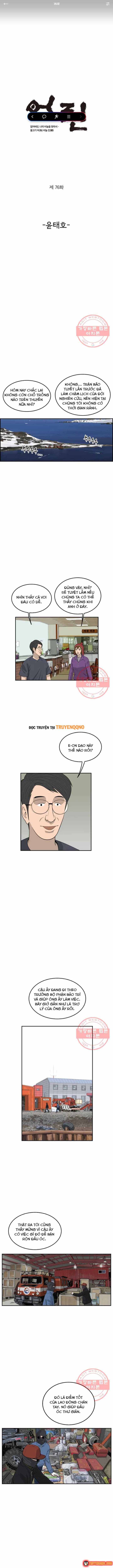 Cá Con (Vảy Cá) Chapter 76 - 2