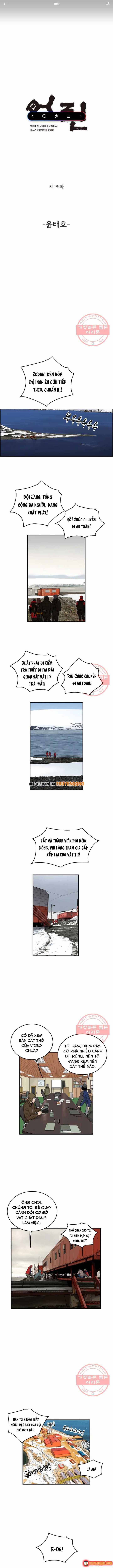 Cá Con (Vảy Cá) Chapter 79 - 2