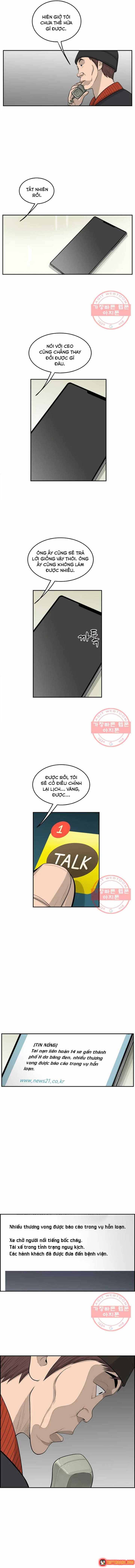 Cá Con (Vảy Cá) Chapter 79 - 8