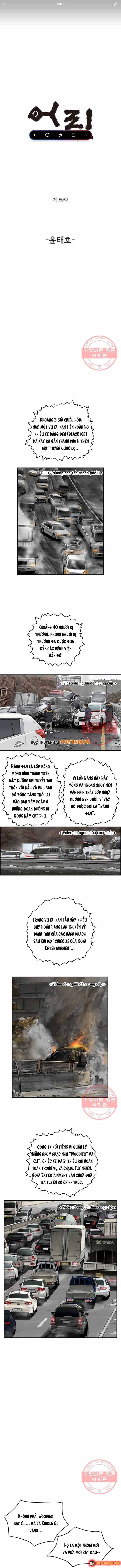 Cá Con (Vảy Cá) Chapter 80 - 2