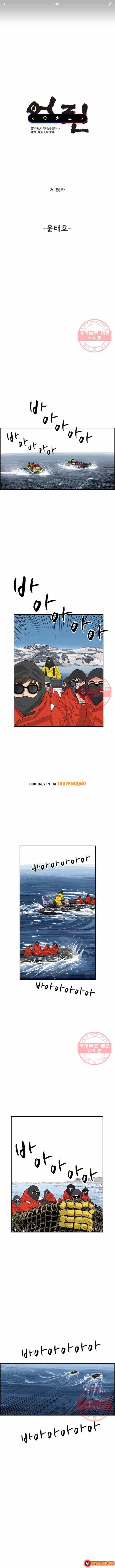 Cá Con (Vảy Cá) Chapter 86 - 2