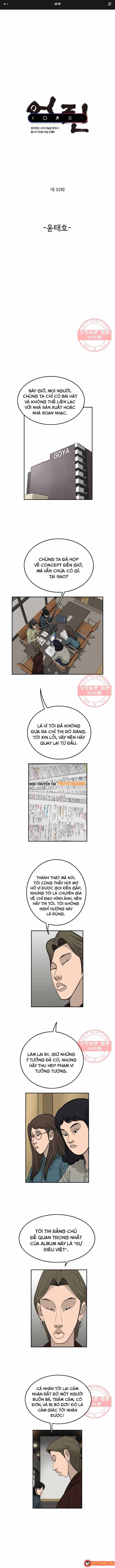 Cá Con (Vảy Cá) Chapter 92 - 2