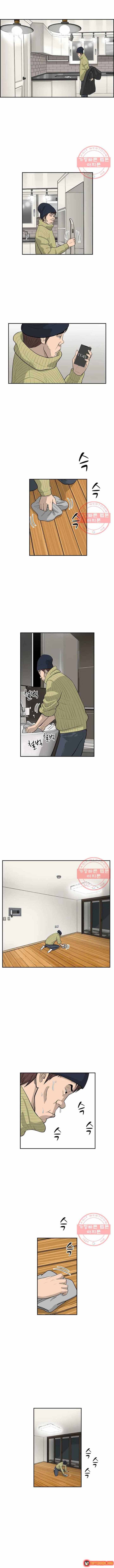 Cá Con (Vảy Cá) Chapter 93 - 3