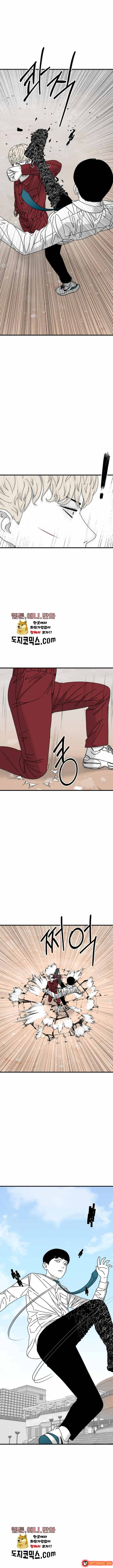 Đôi Mắt Chapter 20 - 6