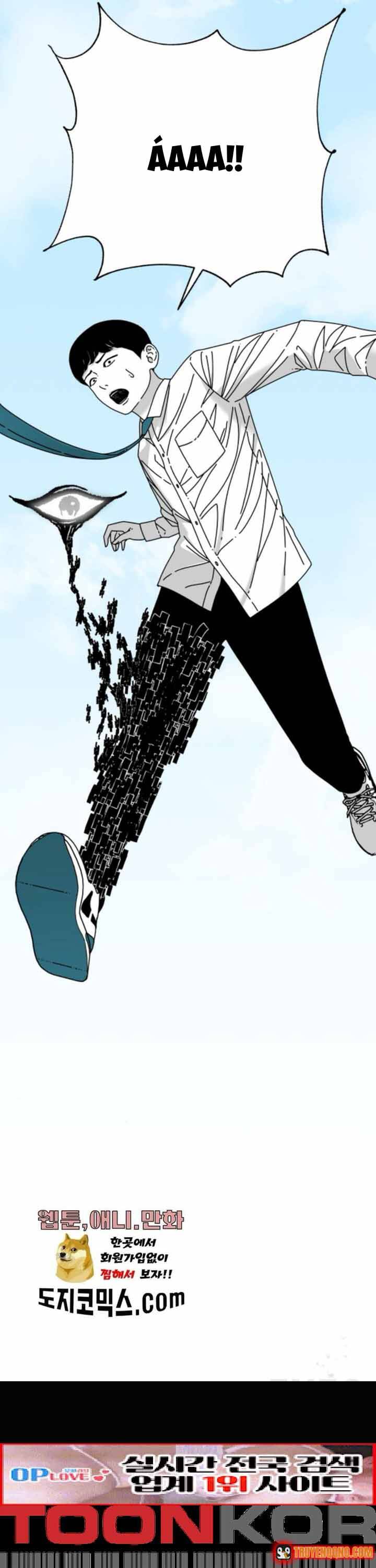 Đôi Mắt Chapter 19 - 17