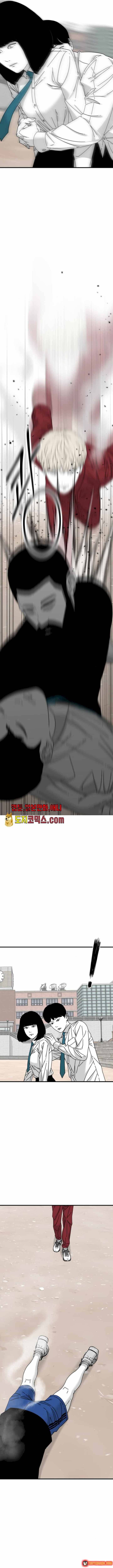 Đôi Mắt Chapter 21 - 6