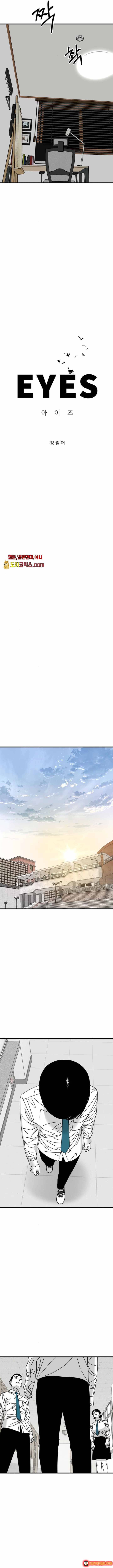 Đôi Mắt Chapter 23 - 4