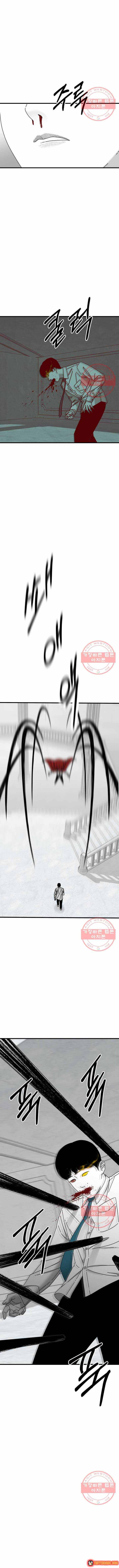 Đôi Mắt Chapter 41 - 12