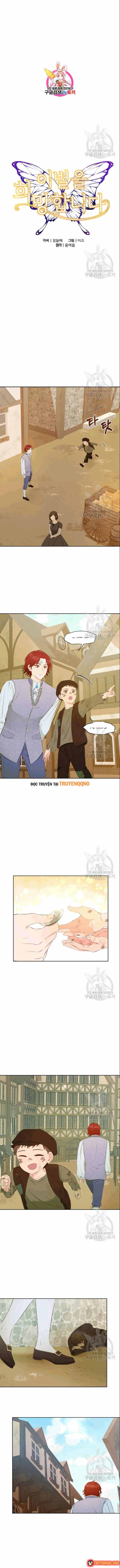 Tôi Muốn Chia Tay Chapter 26 - 2