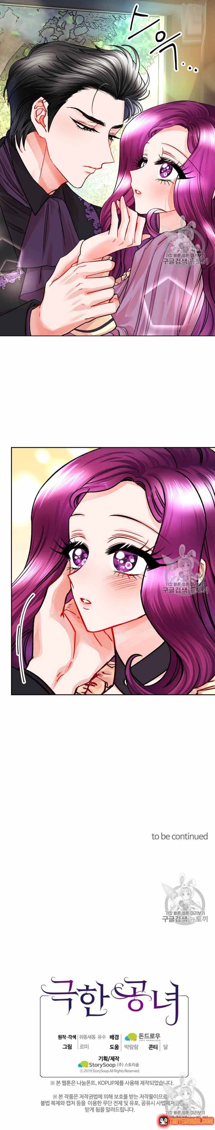 Công Nương Trong Hoàn Cảnh Cực Hạn Chapter 19 - 11