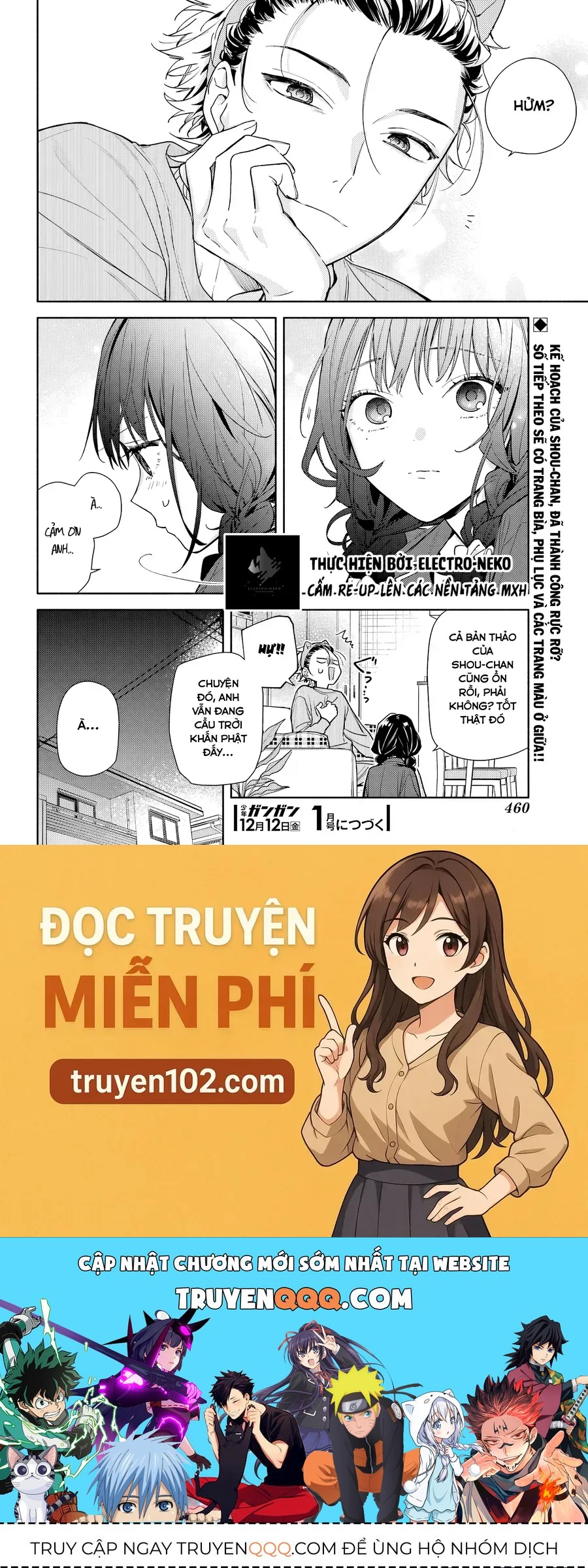 Koi To Yobu Ni Wa Sasayaka Desuga Chapter 2 - 31