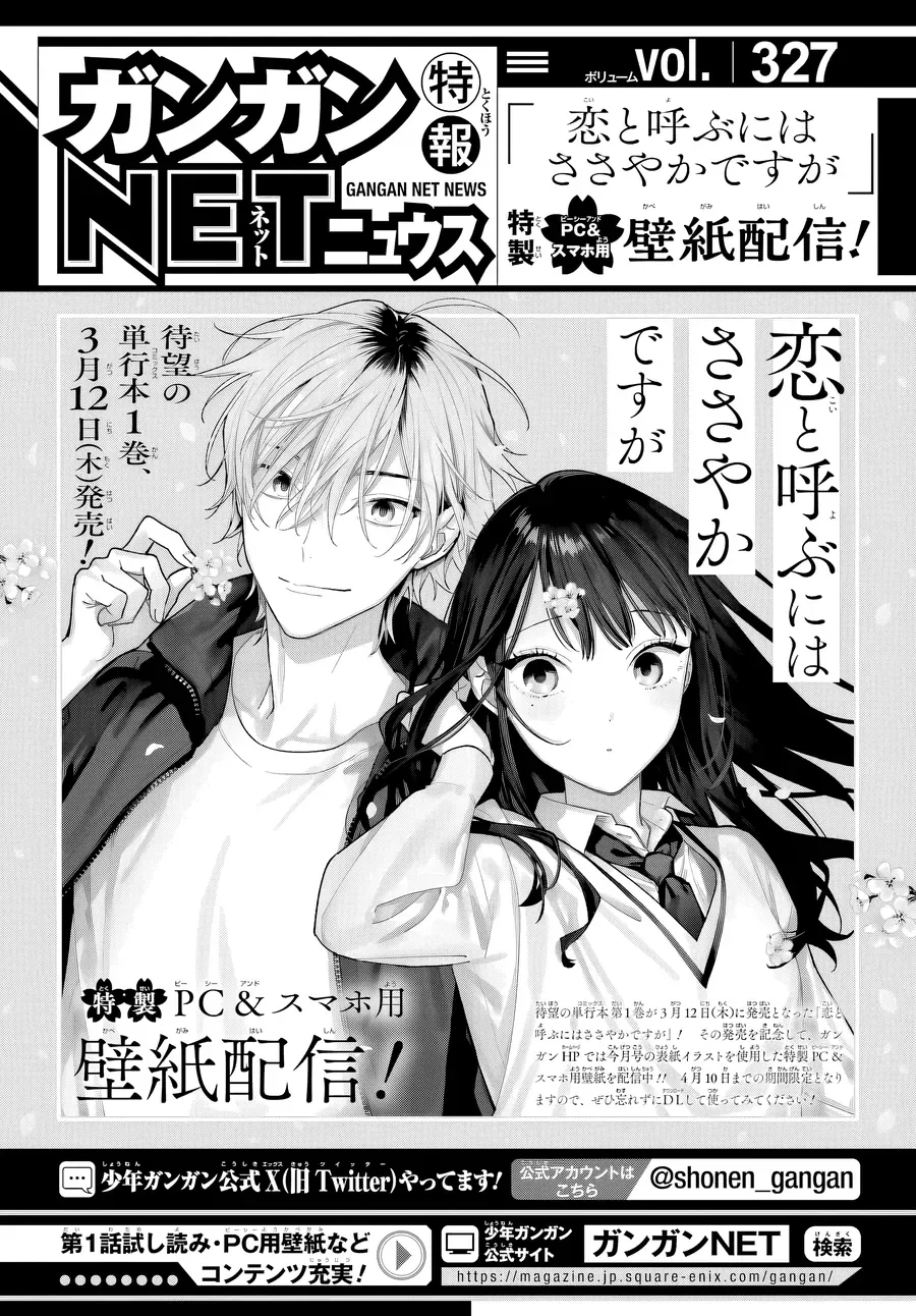 Koi To Yobu Ni Wa Sasayaka Desuga Chapter 5 - 38