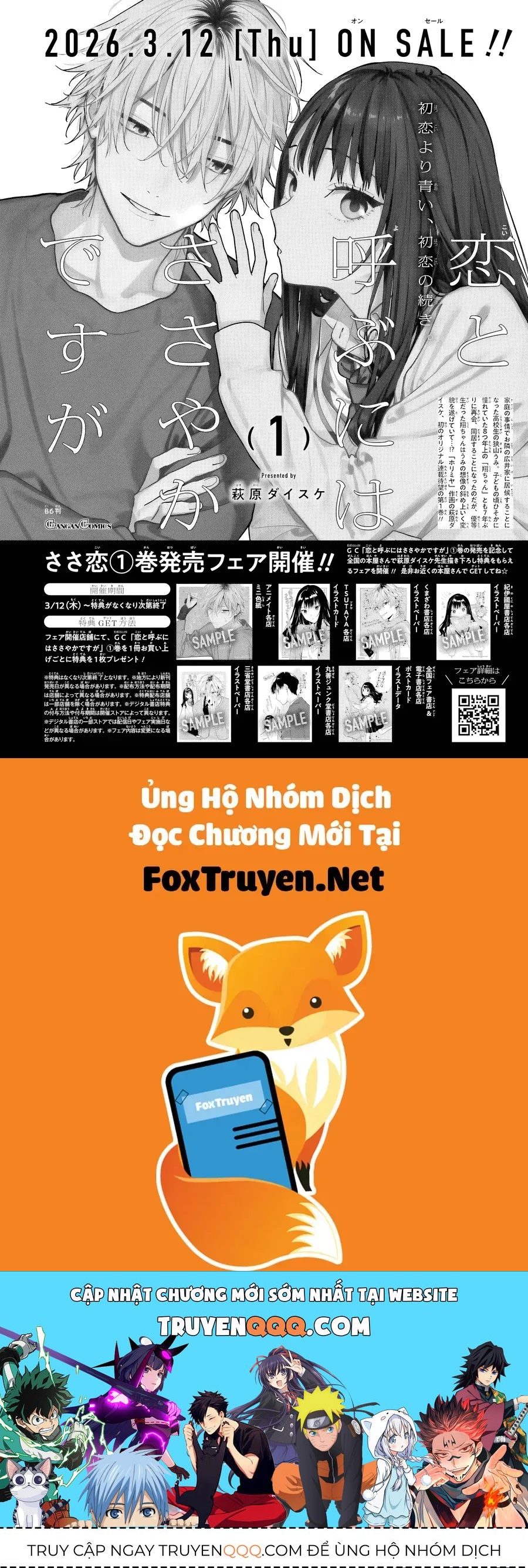 Koi To Yobu Ni Wa Sasayaka Desuga Chapter 5 - 39