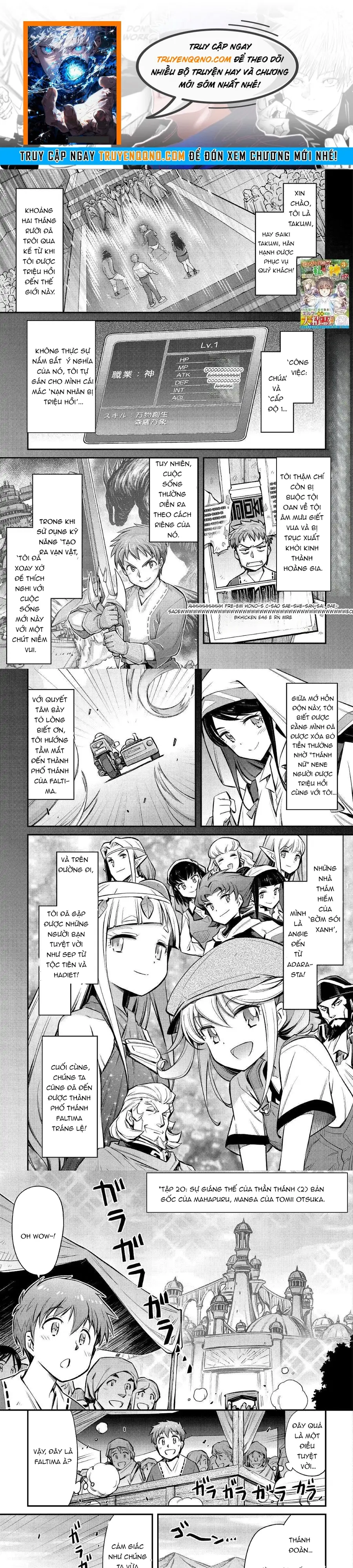 Makikomare Shoukan?! Soshite Watashi Wa Chapter 20 - 1