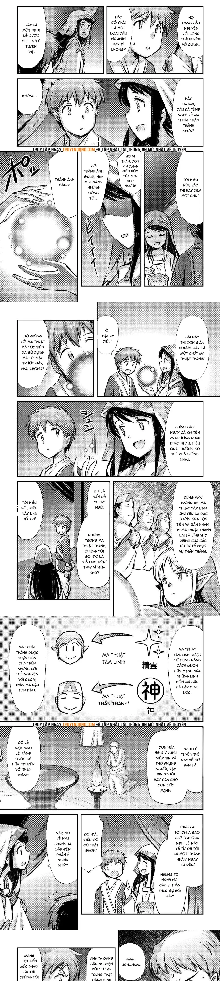 Makikomare Shoukan?! Soshite Watashi Wa Chapter 21 - 4