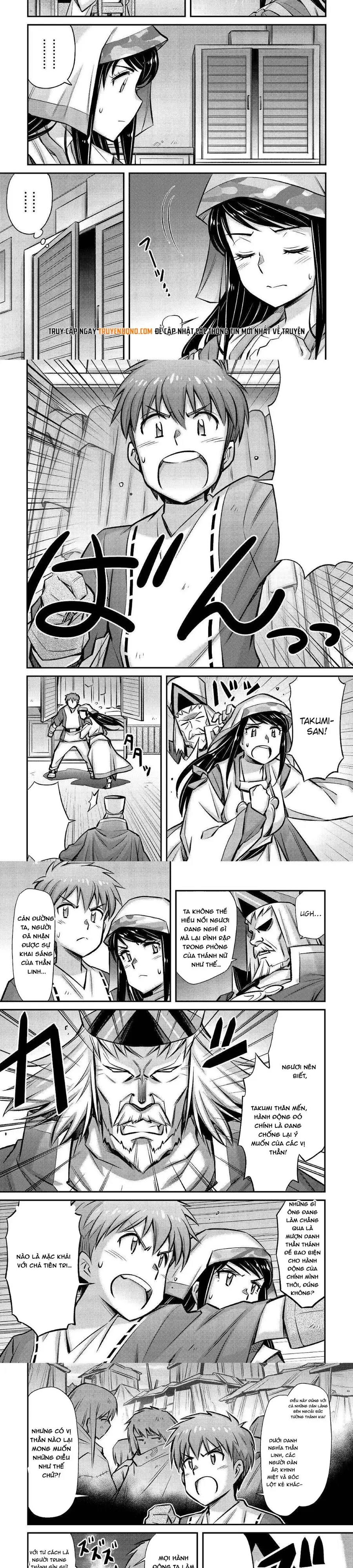 Makikomare Shoukan?! Soshite Watashi Wa Chapter 25 - 6