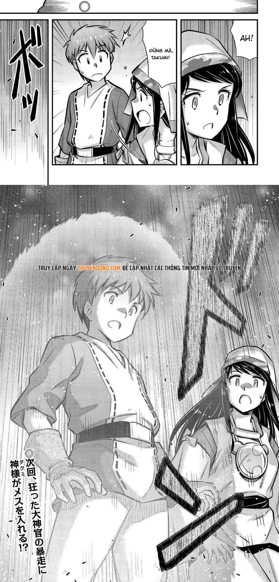 Makikomare Shoukan?! Soshite Watashi Wa Chapter 25 - 8