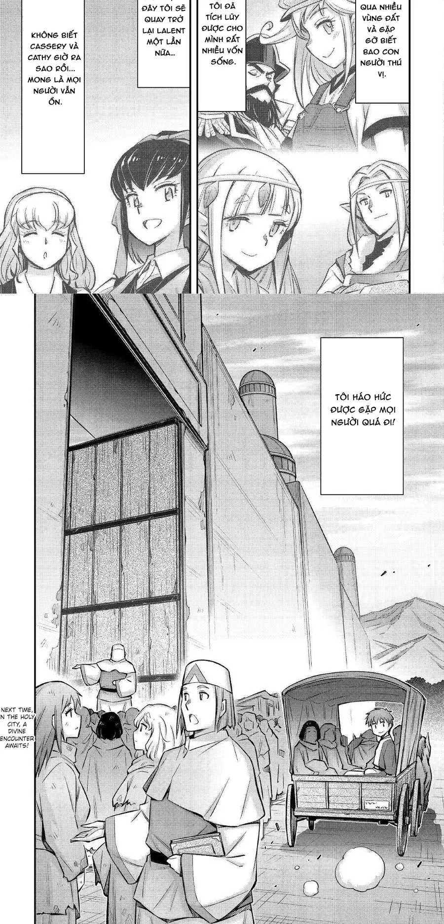 Makikomare Shoukan?! Soshite Watashi Wa Chapter 26 - 8