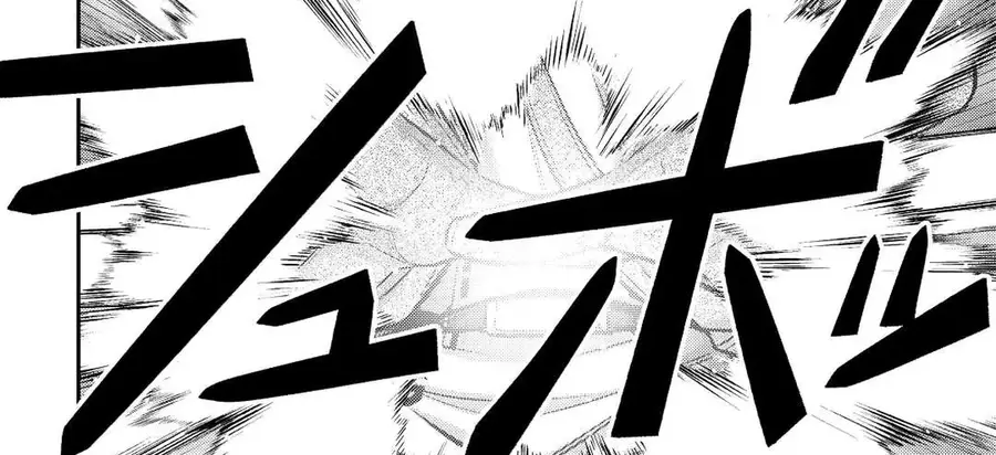 Makikomare Shoukan?! Soshite Watashi Wa Chapter 29 - 9