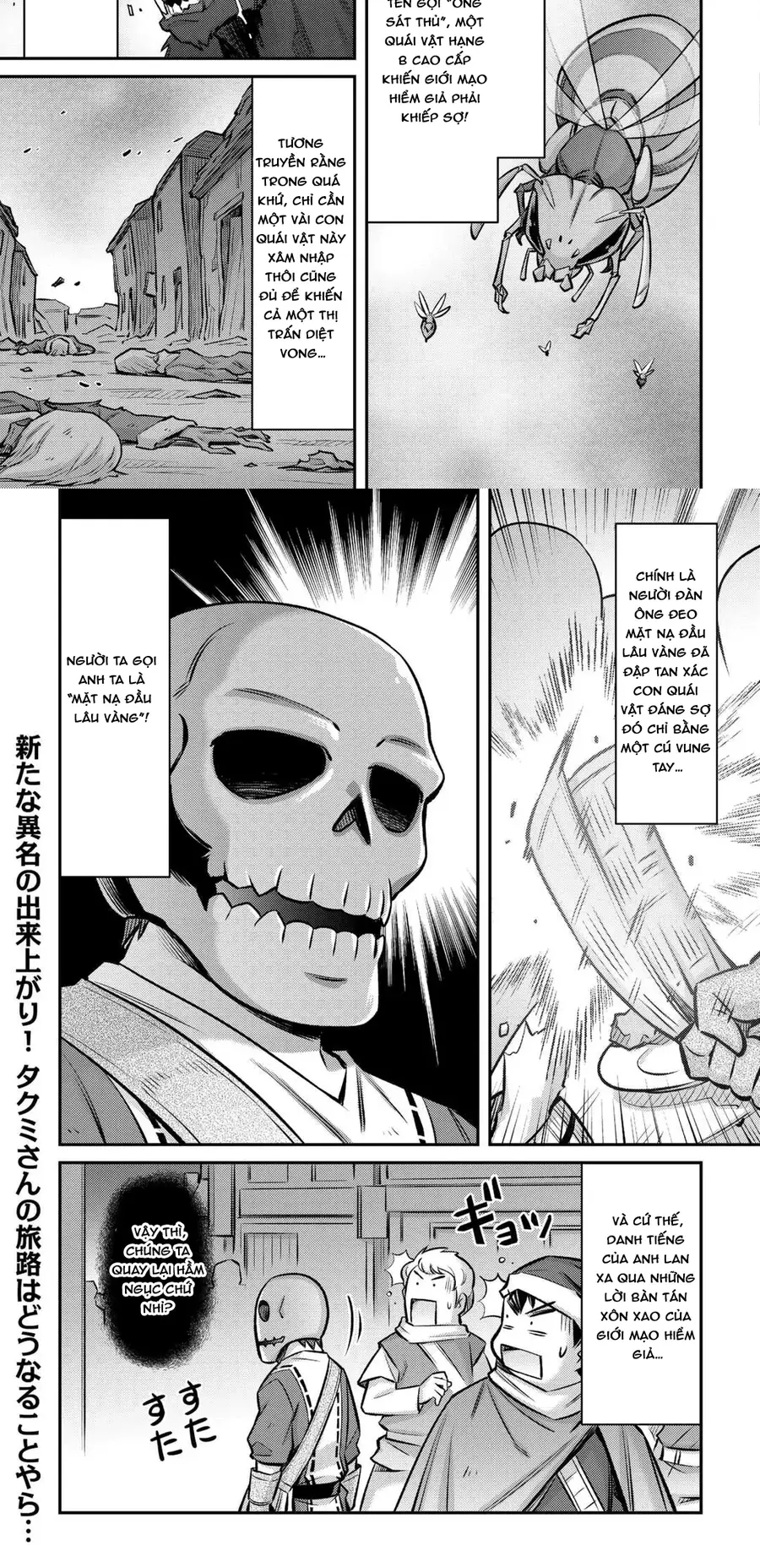 Makikomare Shoukan?! Soshite Watashi Wa Chapter 30 - 8