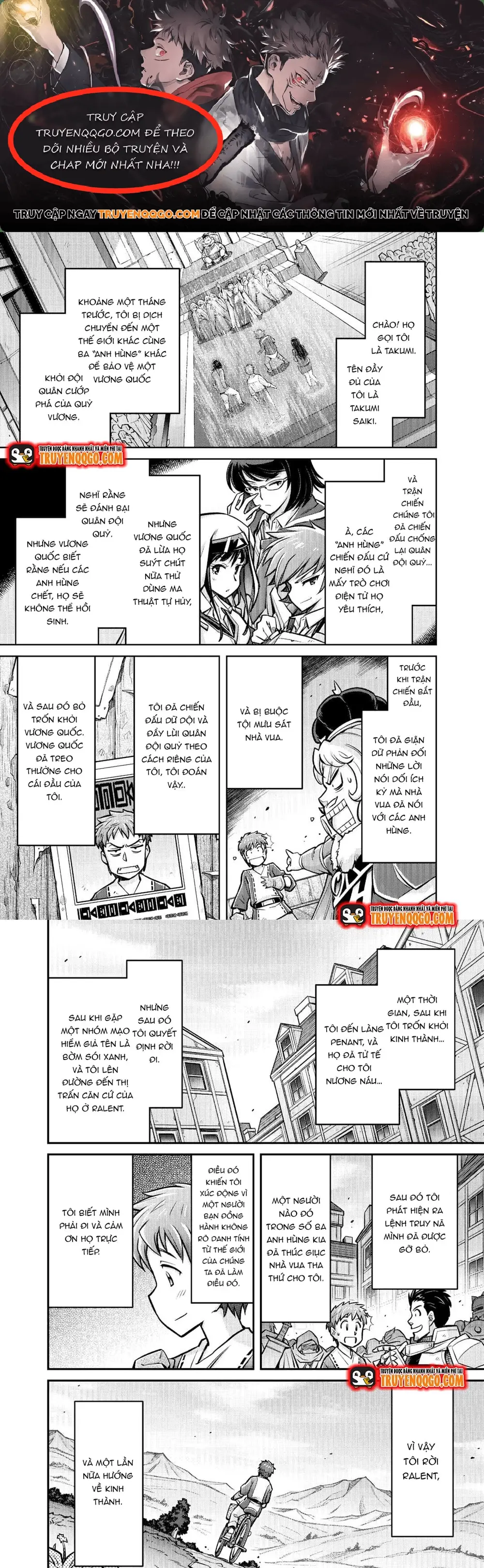 Makikomare Shoukan?! Soshite Watashi Wa Chapter 6 - 1