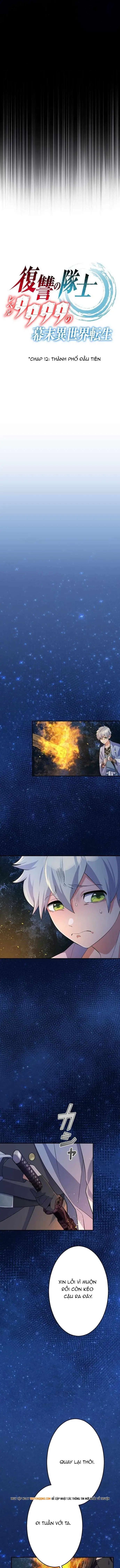 Henkyou Mob Kizoku No Uchi Ni Totsuidekita Akuyaku Reijou Ga, Mechakucha Dekiru Yoi Yome Nanda Ga? Chapter 12 - 6