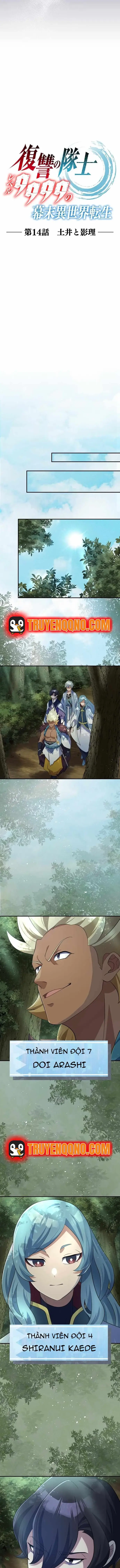 Henkyou Mob Kizoku No Uchi Ni Totsuidekita Akuyaku Reijou Ga, Mechakucha Dekiru Yoi Yome Nanda Ga? Chapter 14 - 4