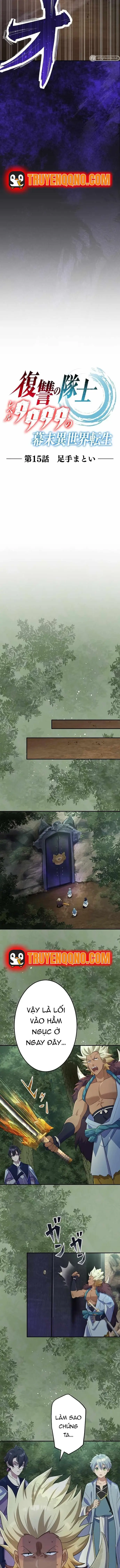 Henkyou Mob Kizoku No Uchi Ni Totsuidekita Akuyaku Reijou Ga, Mechakucha Dekiru Yoi Yome Nanda Ga? Chapter 15 - 2