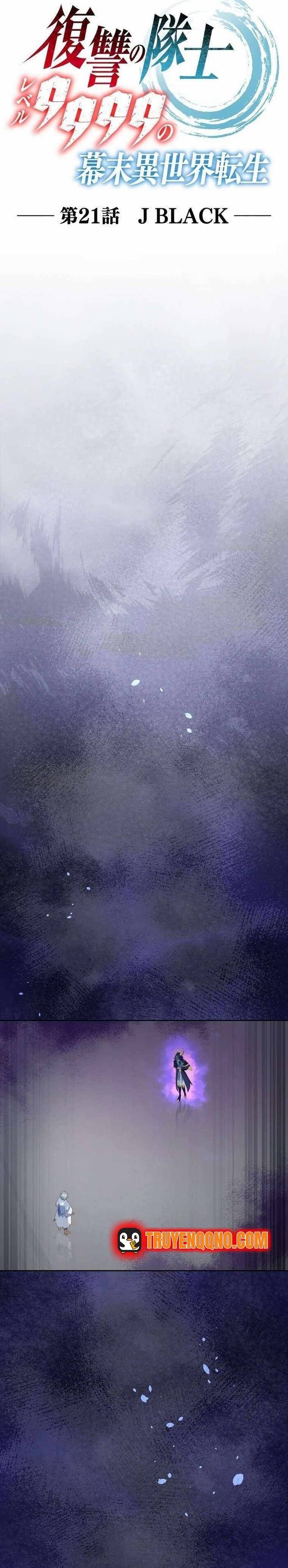 Henkyou Mob Kizoku No Uchi Ni Totsuidekita Akuyaku Reijou Ga, Mechakucha Dekiru Yoi Yome Nanda Ga? Chapter 21 - 8