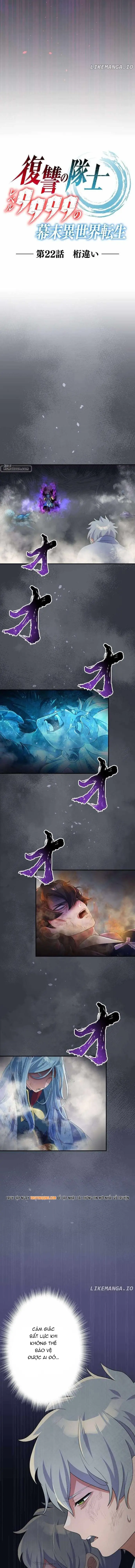 Henkyou Mob Kizoku No Uchi Ni Totsuidekita Akuyaku Reijou Ga, Mechakucha Dekiru Yoi Yome Nanda Ga? Chapter 22 - 6