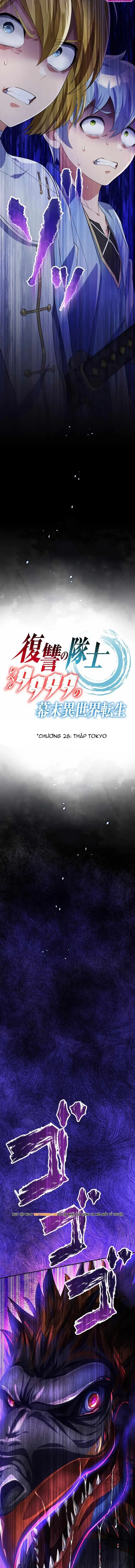 Henkyou Mob Kizoku No Uchi Ni Totsuidekita Akuyaku Reijou Ga, Mechakucha Dekiru Yoi Yome Nanda Ga? Chapter 28 - 2