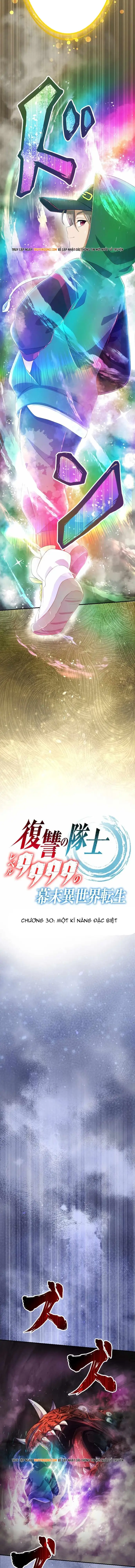 Henkyou Mob Kizoku No Uchi Ni Totsuidekita Akuyaku Reijou Ga, Mechakucha Dekiru Yoi Yome Nanda Ga? Chapter 30 - 3