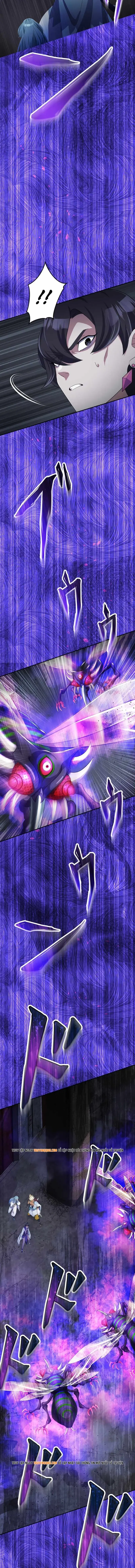 Henkyou Mob Kizoku No Uchi Ni Totsuidekita Akuyaku Reijou Ga, Mechakucha Dekiru Yoi Yome Nanda Ga? Chapter 33 - 2