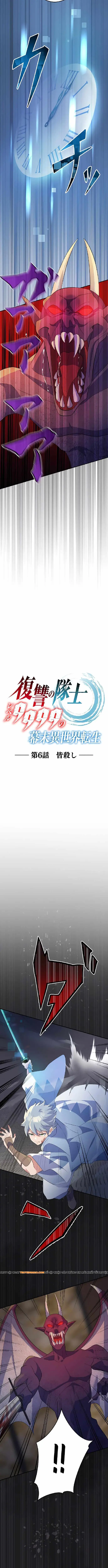 Henkyou Mob Kizoku No Uchi Ni Totsuidekita Akuyaku Reijou Ga, Mechakucha Dekiru Yoi Yome Nanda Ga? Chapter 6 - 4