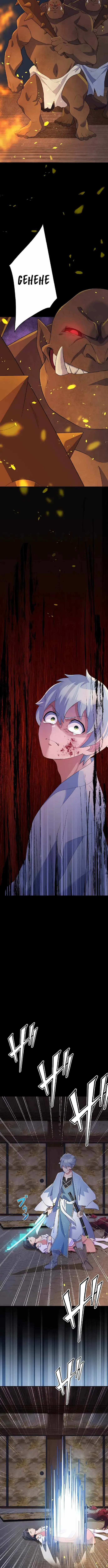 Henkyou Mob Kizoku No Uchi Ni Totsuidekita Akuyaku Reijou Ga, Mechakucha Dekiru Yoi Yome Nanda Ga? Chapter 6 - 14