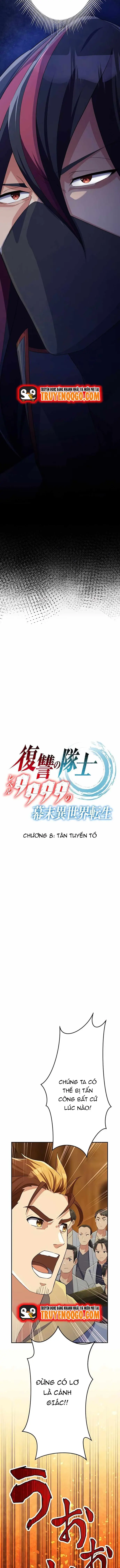 Henkyou Mob Kizoku No Uchi Ni Totsuidekita Akuyaku Reijou Ga, Mechakucha Dekiru Yoi Yome Nanda Ga? Chapter 8 - 3