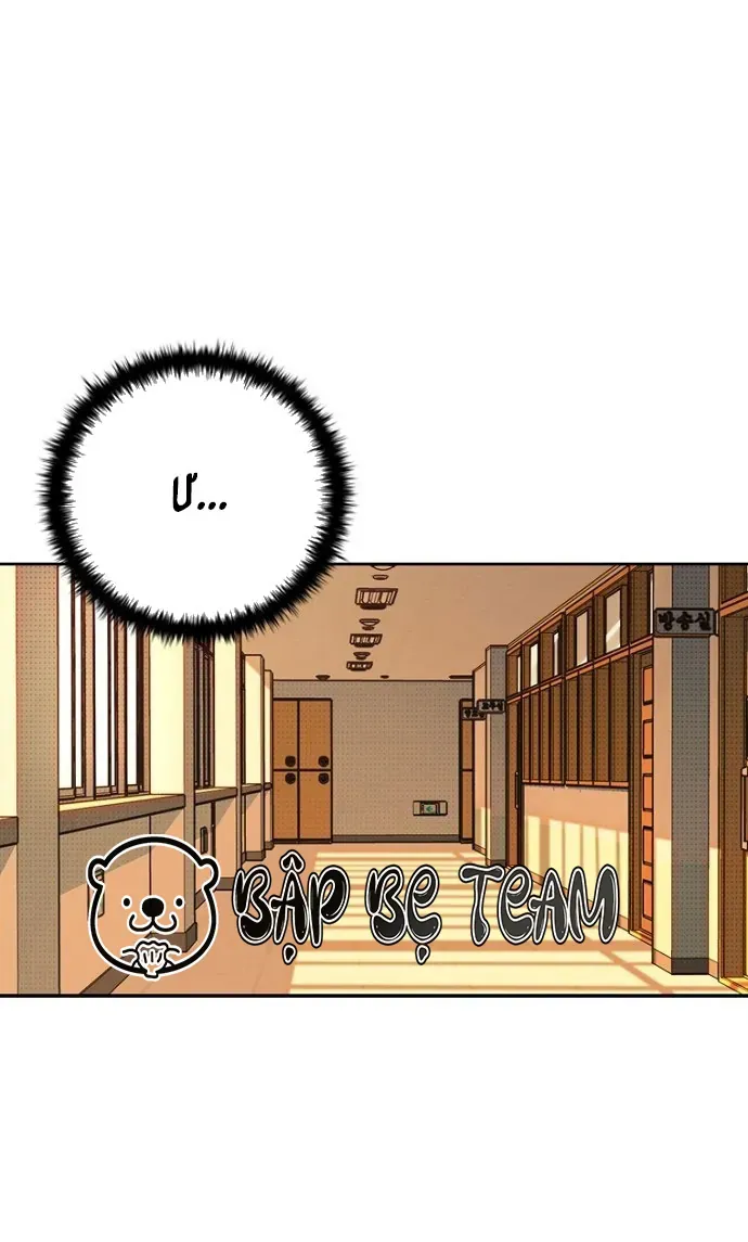 Thập Chi Nhị Thiếu Nữ Chapter 6 - 11