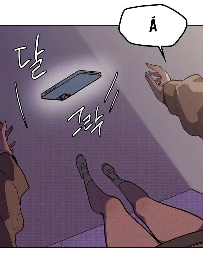 Thập Chi Nhị Thiếu Nữ Chapter 6 - 105