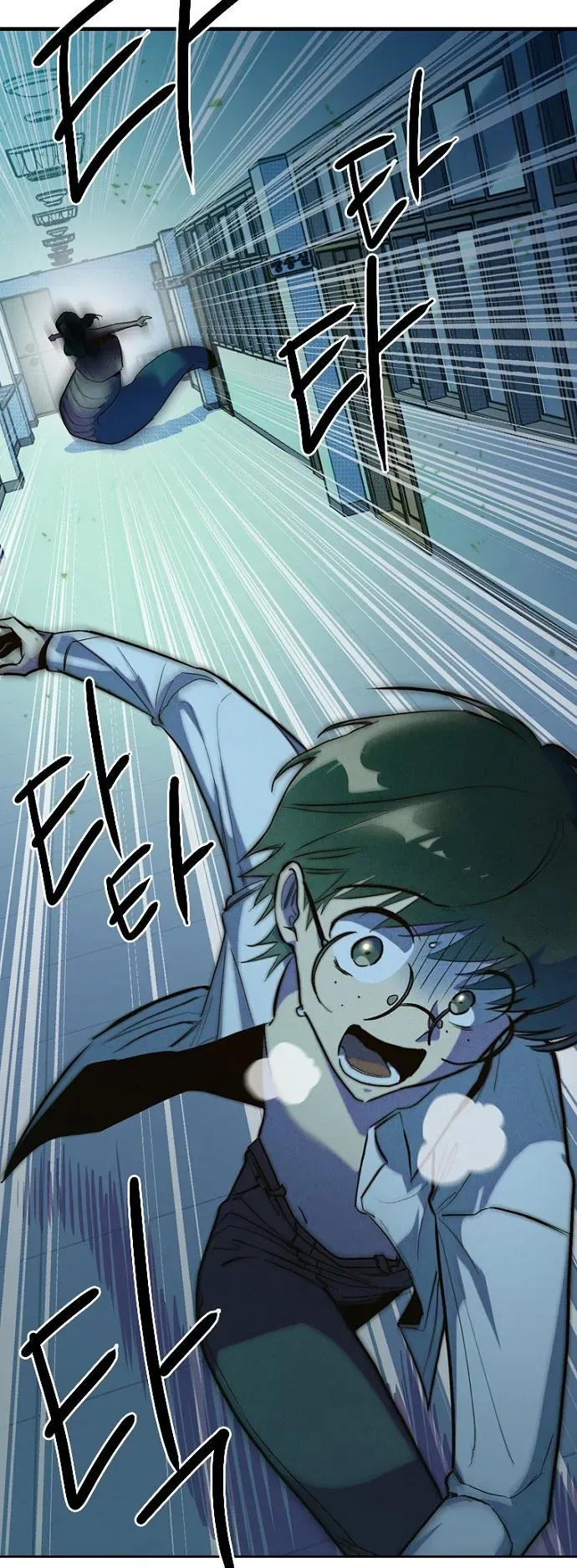 Thập Chi Nhị Thiếu Nữ Chapter 6 - 129