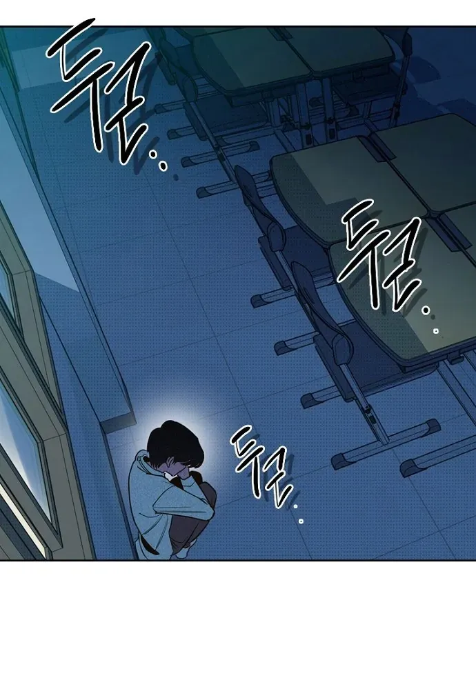 Thập Chi Nhị Thiếu Nữ Chapter 6 - 142