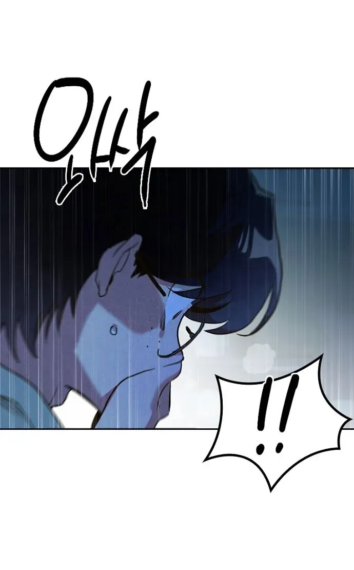 Thập Chi Nhị Thiếu Nữ Chapter 6 - 143