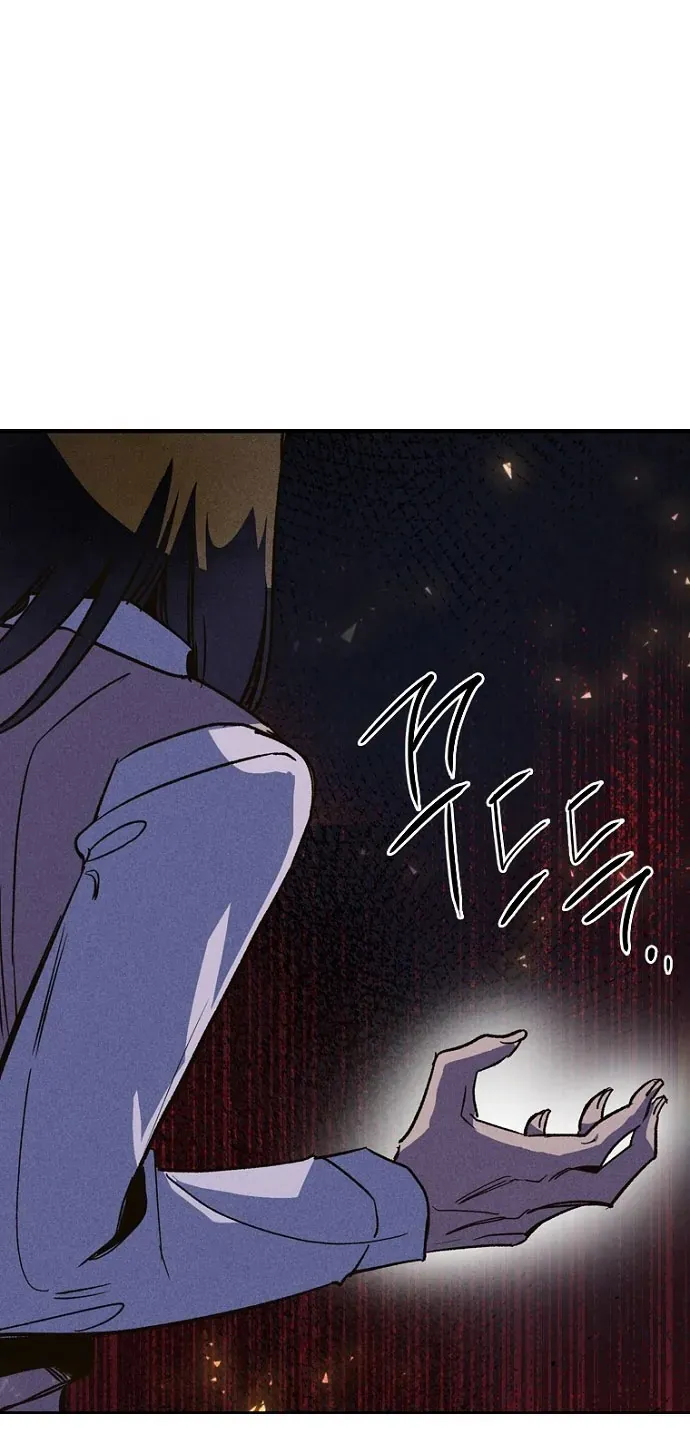 Thập Chi Nhị Thiếu Nữ Chapter 6 - 73