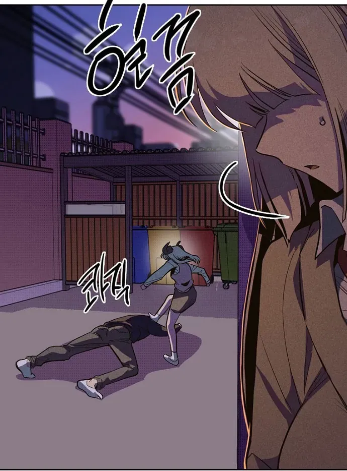 Thập Chi Nhị Thiếu Nữ Chapter 6 - 98