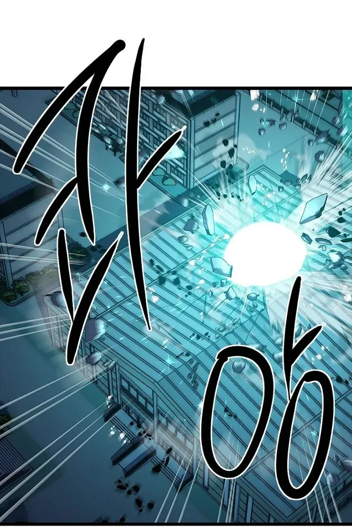 Thập Chi Nhị Thiếu Nữ Chapter 7 - 149