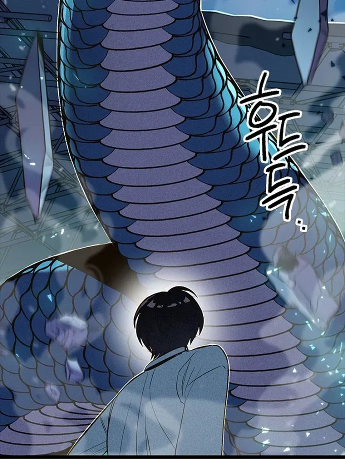 Thập Chi Nhị Thiếu Nữ Chapter 7 - 154