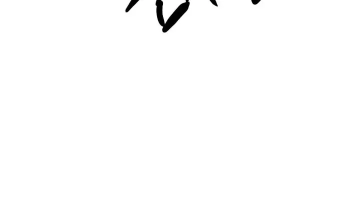 Thập Chi Nhị Thiếu Nữ Chapter 7 - 174