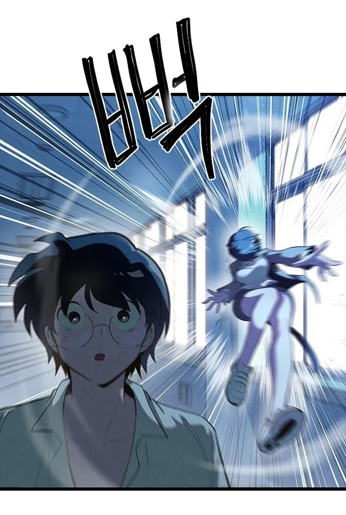 Thập Chi Nhị Thiếu Nữ Chapter 7 - 22